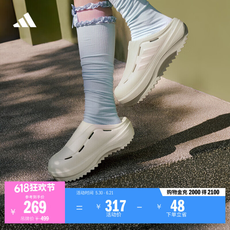 adidas 波波凉鞋 OZWAVE CLOG稳定缓震回弹厚底老爹拖鞋阿迪达斯 矾土棕 (推荐选大一码)   42  