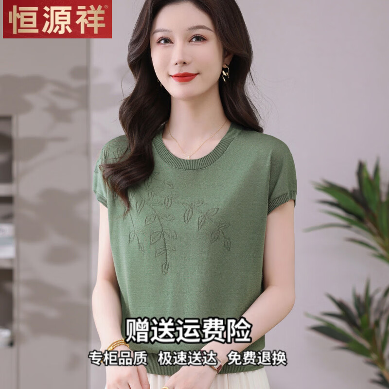 恒源祥冰丝短袖t恤女宽松年轻妈妈夏装新款绣花针织衫圆领莱赛尔上衣薄 卡其色 3XL 建议140-150斤