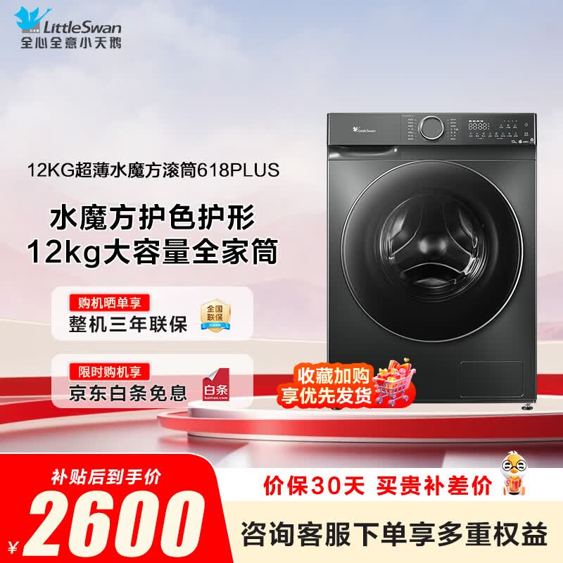 商品图片