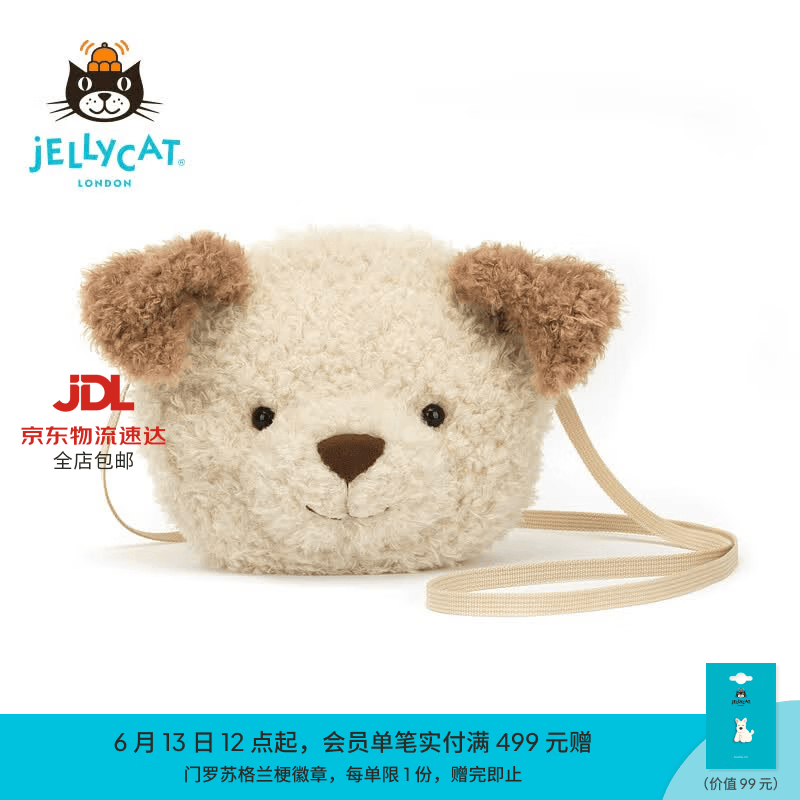 Jellycat小狗包包可爱狗动物玩偶毛绒斜挎包腰包公仔送礼生日礼物 小狗包包 高19 X 宽19 CM