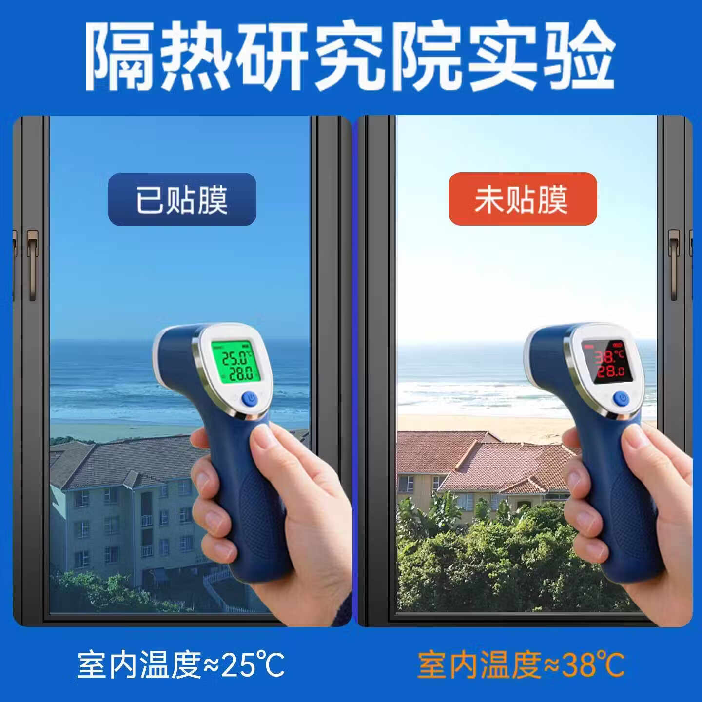 缔卡(DKtie)5米窗户玻璃贴纸隔热膜遮阳防晒玻璃贴膜遮光玻璃贴单向透视防窥 【静电款】银光-【防晒隔热】 长1米*宽150cm