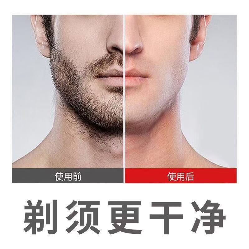 飞利浦(PHILIPS)剃须刀送男友电动刮胡刀便携式刮胡须刀原装进口刀头便携剃须刀PQ182 pq190 pq182