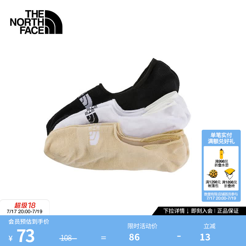 北面（The North Face）户外袜子轻质柔软透气干爽舒适耐磨男女通用|8ANZ ZSO/黑色/白色/卡其色 L