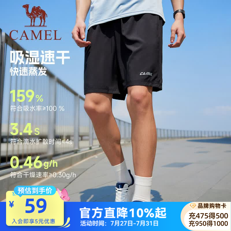 骆驼（CAMEL）运动速干短裤男2026春夏薄款跑步宽松透气休闲五分裤男 J0S2U8123-2，黑色，男 XL