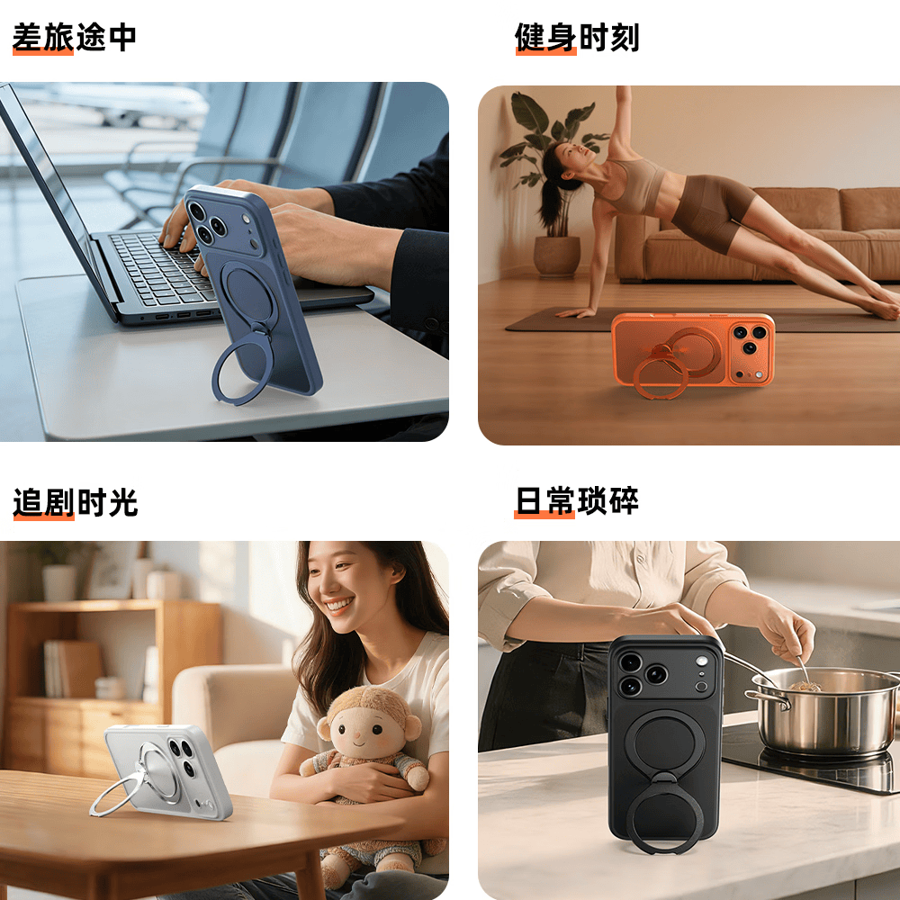 【按键全包,耐用防摔】适用苹果IPhone17ProMax/16ProMax手机壳磁吸支架全包防摔手机壳 橙色 IPhone17ProMax