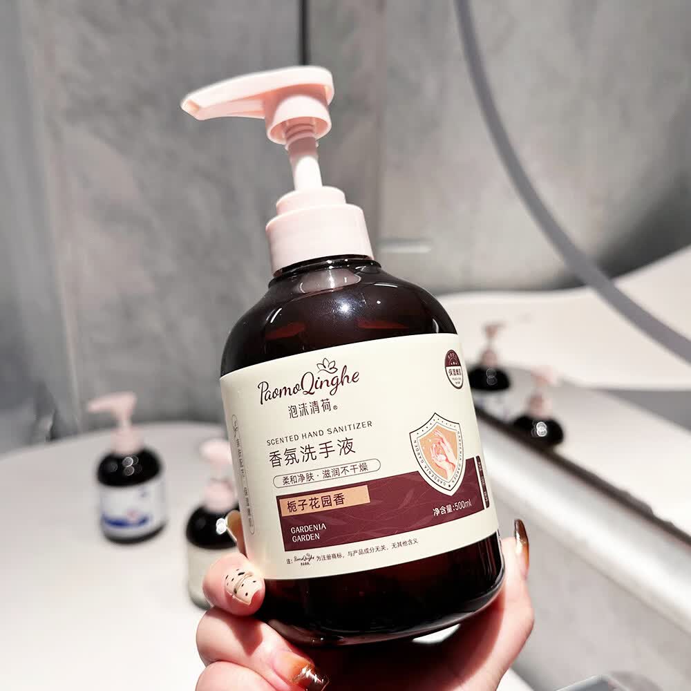泡沫清荷【精选】星级酒店泡沫洗手液量批香氛洗手液大容量500ml家用厂家 洗手液-栀子花