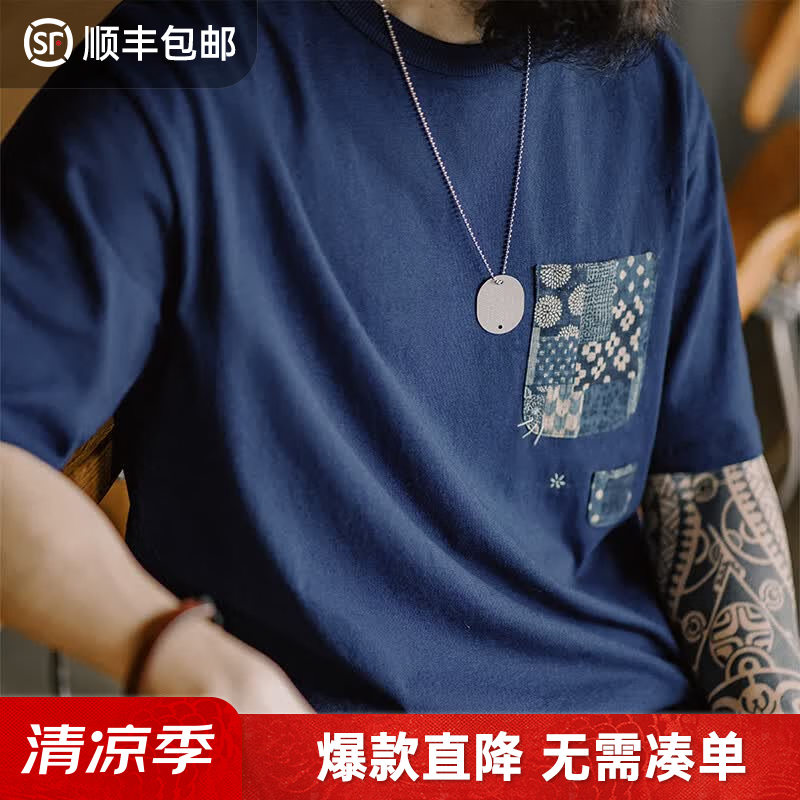 马登工装 植物蓝染古布拼接口袋T恤美式复古indigo纯棉上衣男夏季 靛蓝色 L