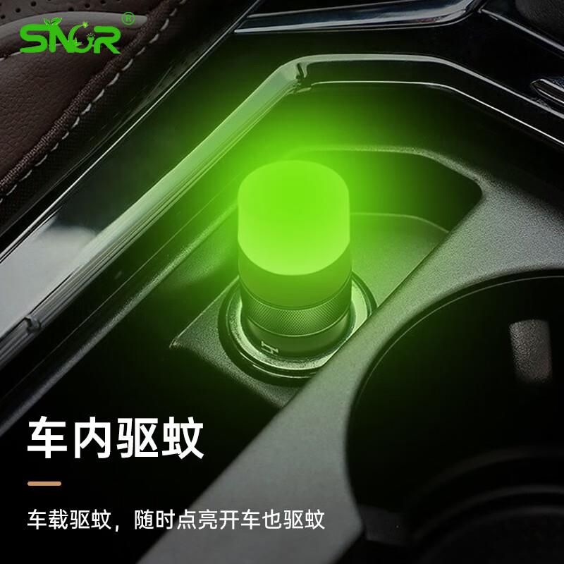 【精选直发】新款LED灯创意便携式USB小夜灯家用卧室迷你灯 usb【驱蚊】小夜灯【福利1个】