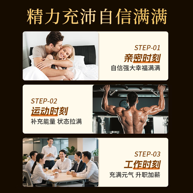 伏龙顺和人参饮伏龙顺和桑葚玛咖枸杞人参饮 两盒【效果明显】 300ml*2盒