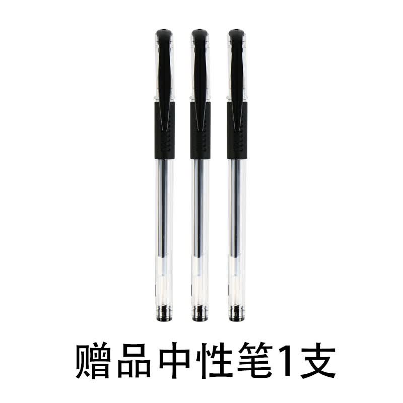 晨光（M&amp;G）50页订书机办公用大号省力型钉厚书装订神器加厚层钉书机家商用学生用迷你小号订书器中号12号书钉 中性笔1支