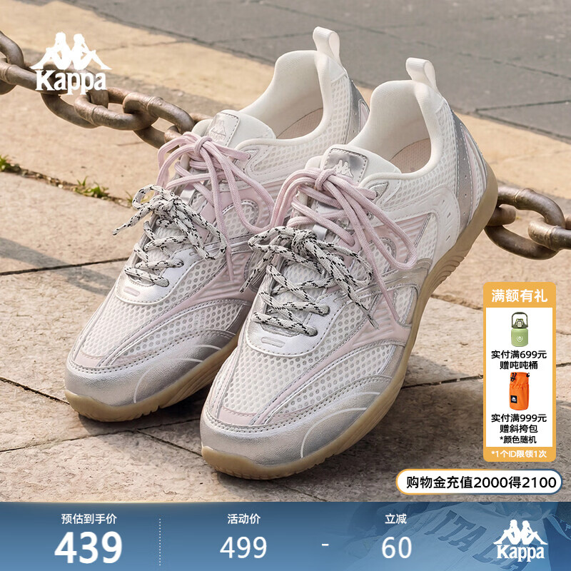 卡帕（Kappa）背靠背德训鞋女网面透气2026夏季新款运动鞋轻便薄底鞋