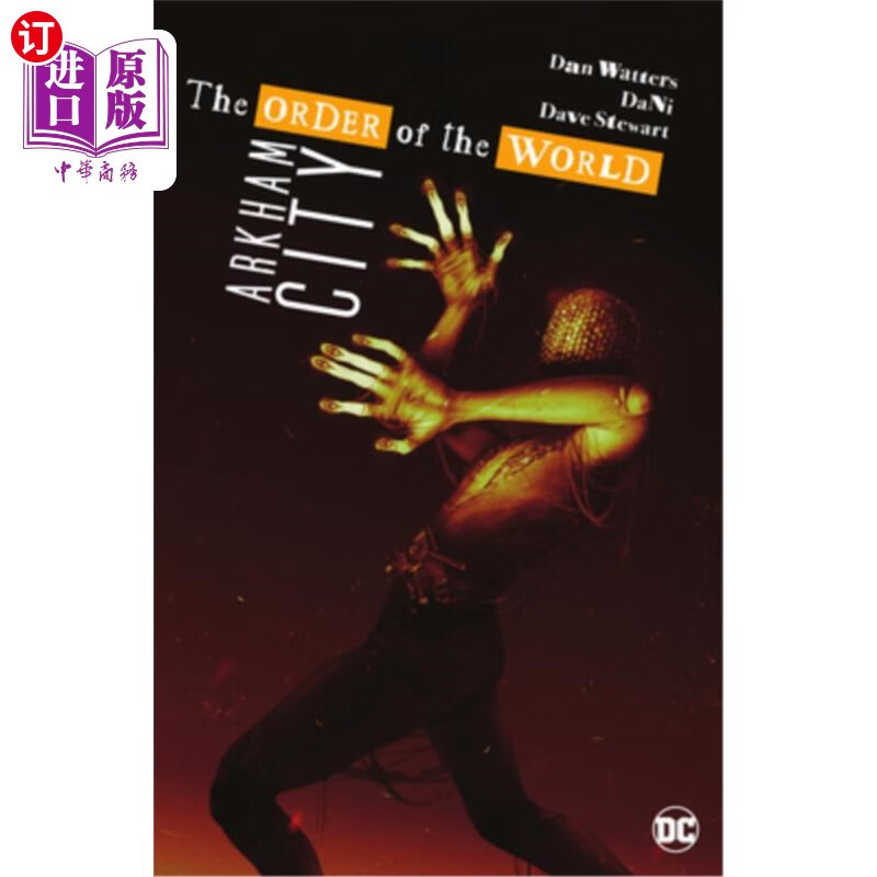 海外直订arkham city - the order of the world 阿卡姆城-世界秩序