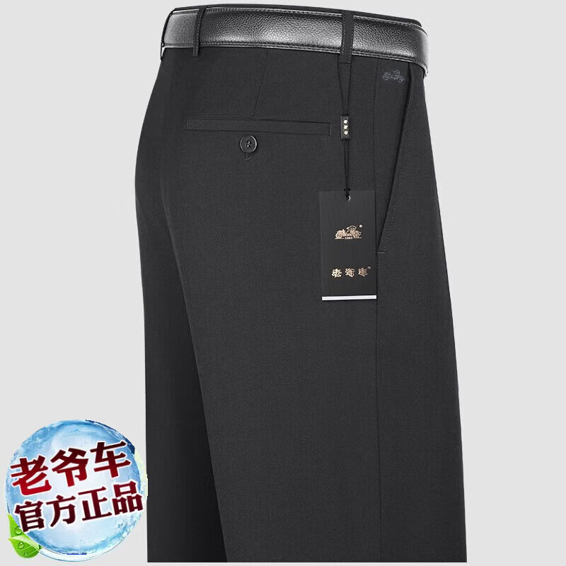 老爷车高档男士西裤夏季薄款中老年商务休闲高腰深档宽松抗皱免烫西装