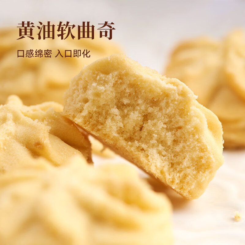 Rene Little Bear香港小熊曲奇饼干办公室休闲甜品零食礼物伴手礼物早餐点心 花曲混合(原味+抹茶+咖啡)505g