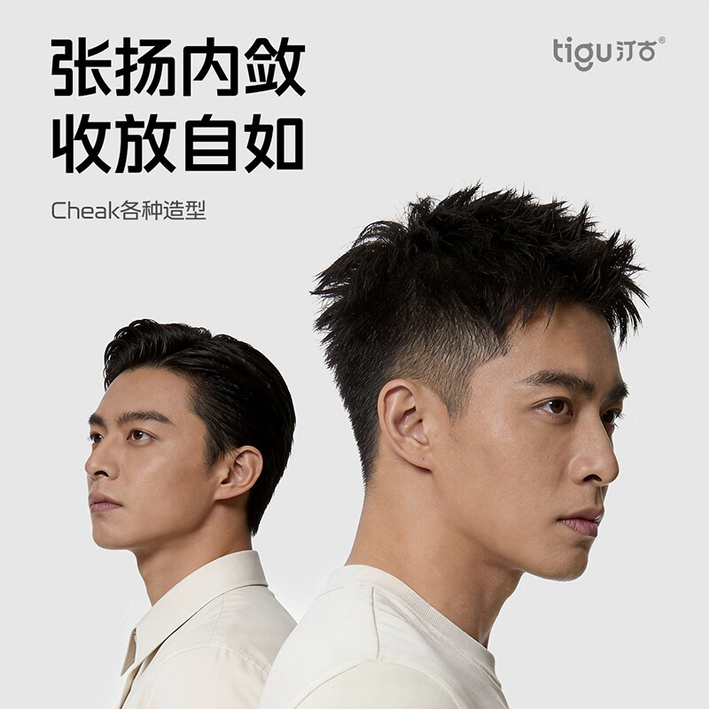 汀古（TIGU）发胶定型喷雾400ml持久速干蓬松造型发型防断发摩丝干发胶大瓶装 400ml*1