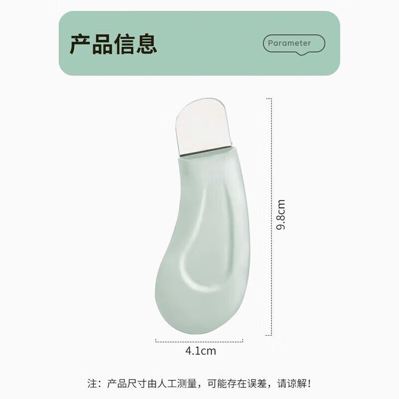 2025新款黑头手动粉刺面部清洁毛囊毛孔黑头铲刮板脸部刮脸黑头小铲子随身便携 2个装-美容刮铲【一刮即净+告别黑头】