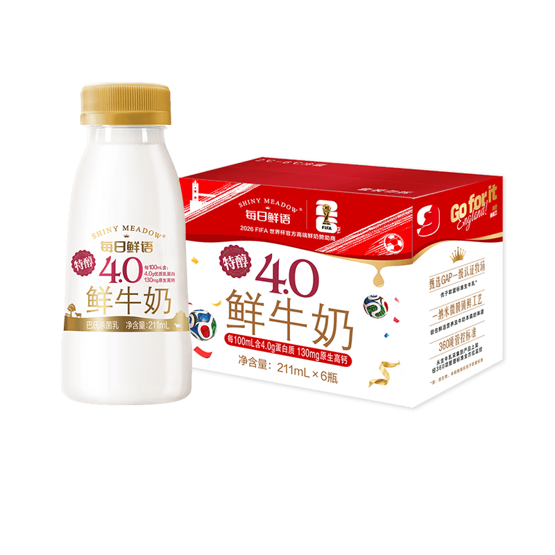 每日鲜语鲜牛奶4.0g蛋白质 211ml*6 家庭必备  巴氏杀菌乳 低温奶