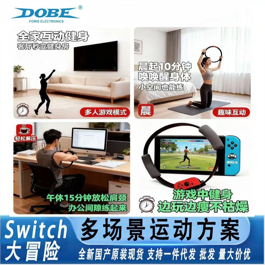 【全新】Switch健身环国产NS/NS2/OLED大冒险普拉提圈瑜伽儿童/成人健身环+腿带 送绑腿0159B儿童环 健身环需原装手柄和游戏机才适配