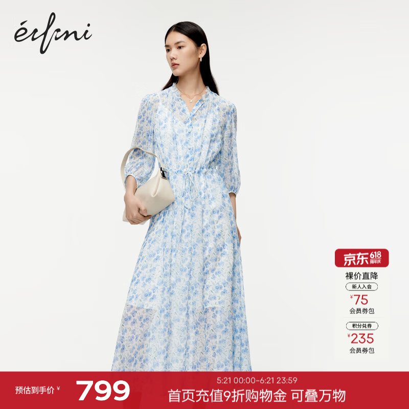 伊芙丽（eifini）秦岚代言春装新款木耳边抽绳收腰设计绝美气质V领碎花连衣裙女 淡蓝 S 155/80A