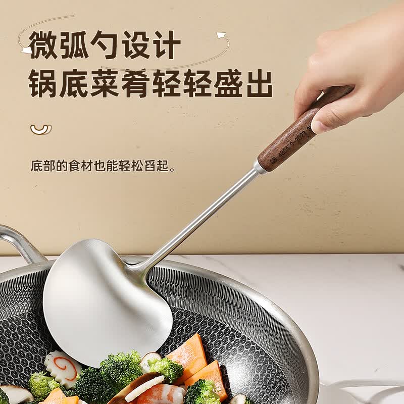 路美思胡桃木304不锈钢蘑菇铲厨房锅铲炒菜铲子炒勺食品级木柄防烫加厚 大号:适用28/30/32/34cm直径铁锅