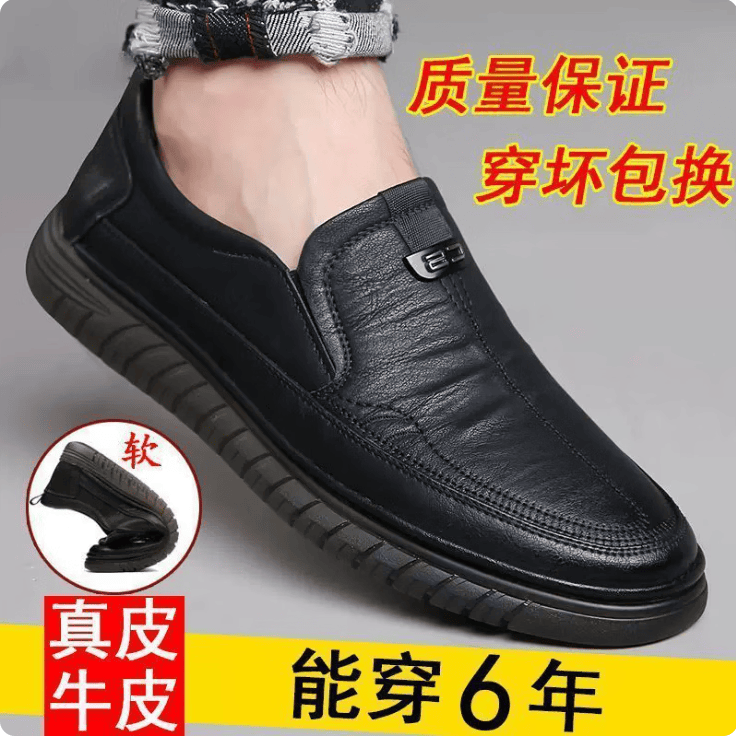 【100%全牛皮】真皮软底懒人鞋一脚蹬百搭休闲皮鞋男新款驾车透气 D360棕色真皮精品版 44