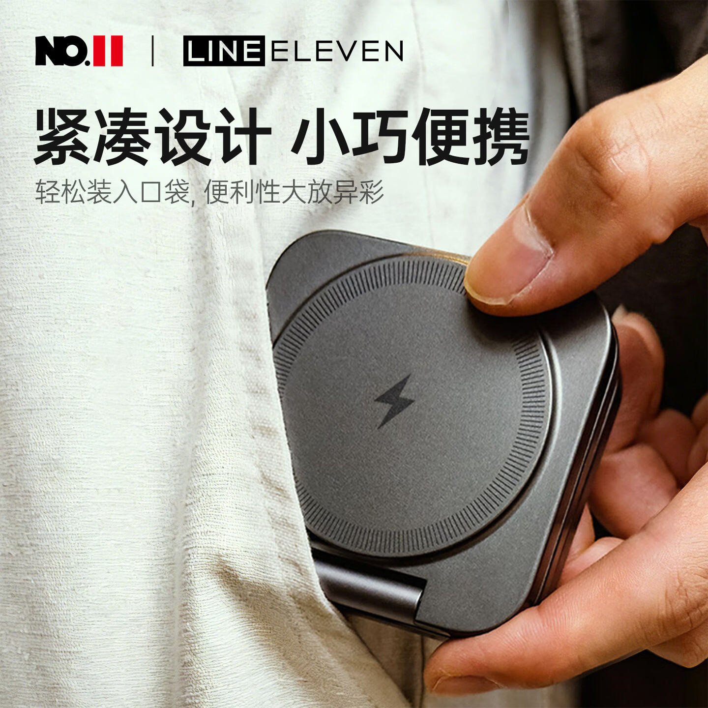 十一号线磁吸三合一无线充充电器 苹果MagSafe充电桌面便携折叠手机立式快充支架磁吸式可折叠通用 苹果三合一无线充（黑色）-X55