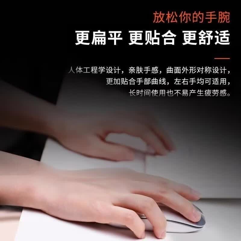 【优选百货】无线鼠标办公笔记本电脑通用游戏云电脑蓝牙充电电池鼠标 银色