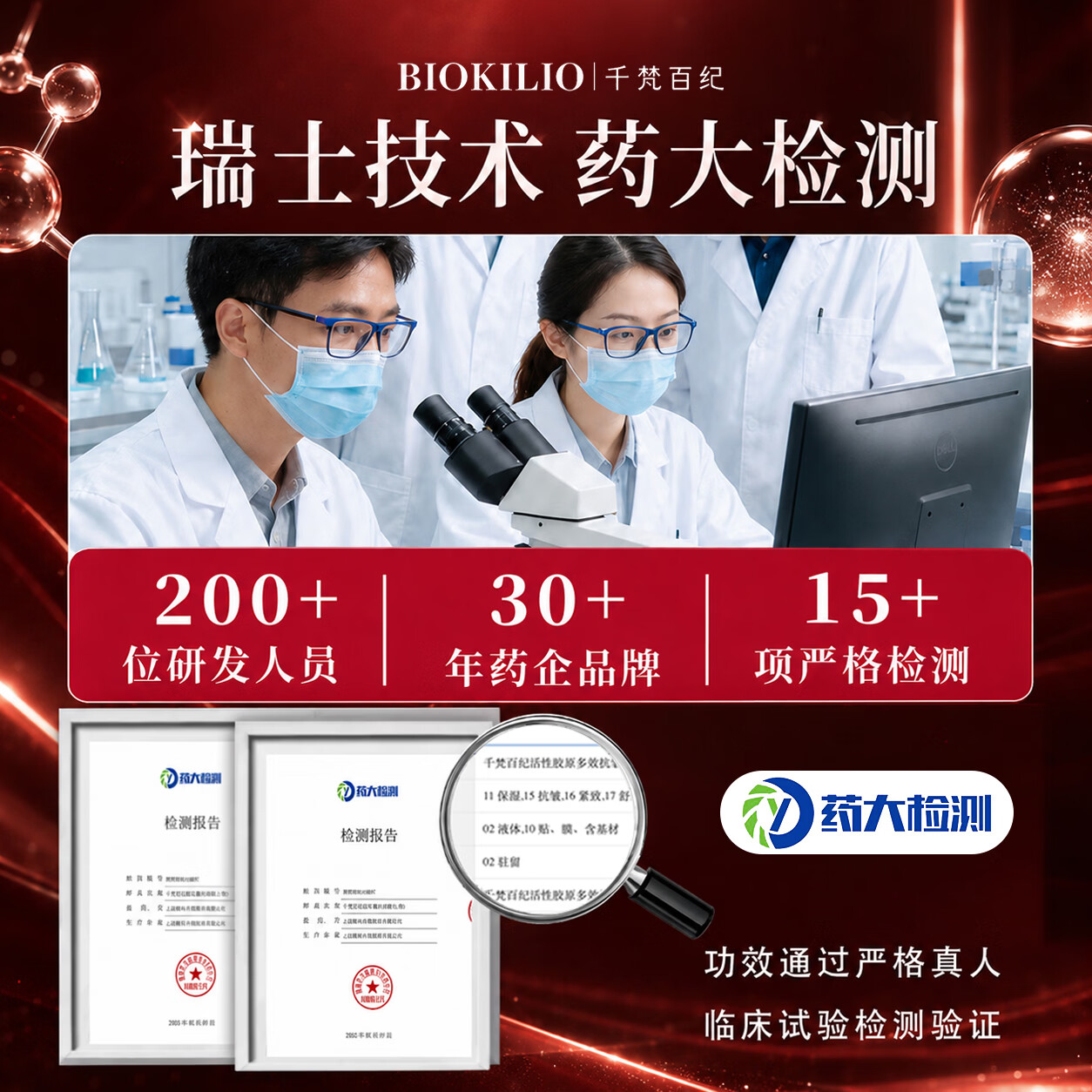 千梵百纪活性胶原蛋白修护面膜屏障修护补水保湿抗皱紧致舒缓熬夜急救面膜 【热卖推荐】胶原面膜5片