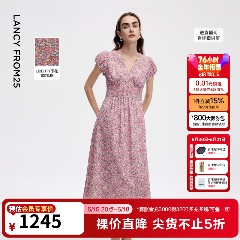朗姿纯棉V领印花泡泡袖连衣裙法式碎花裙中长裙2026年夏季新款 粉紫色 M