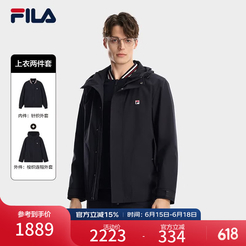 FILA 斐乐官方男士上衣两件套2026春季新款简约舒适加绒连帽外套 传奇蓝-NV XL 180/100A/XL