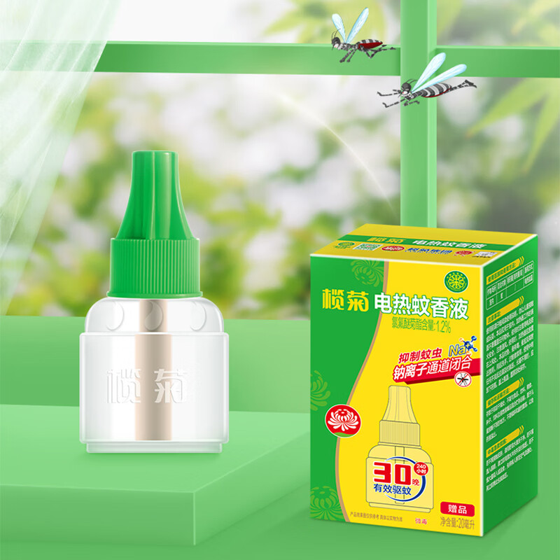 榄菊电热蚊香液无香无味驱蚊防蚊套装室内强效灭蚊家庭专用插电加热器 【无香无味 温和驱蚊】2瓶+加热器