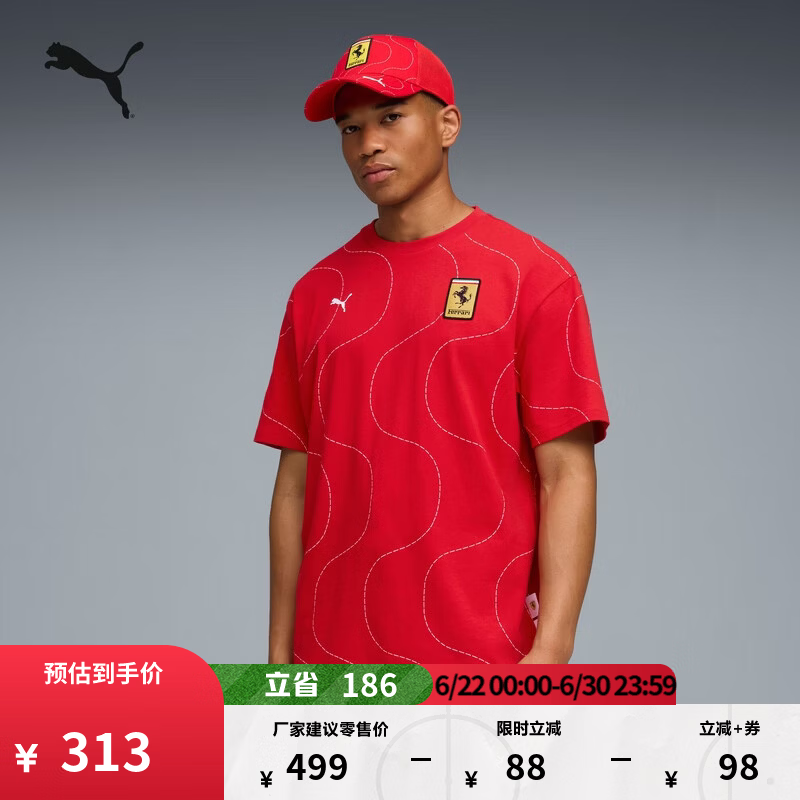 彪马（PUMA）FERRARI法拉利赛车系列短袖运动T恤男夏季上衣633161 赛车红-02 2XL (190/108A)