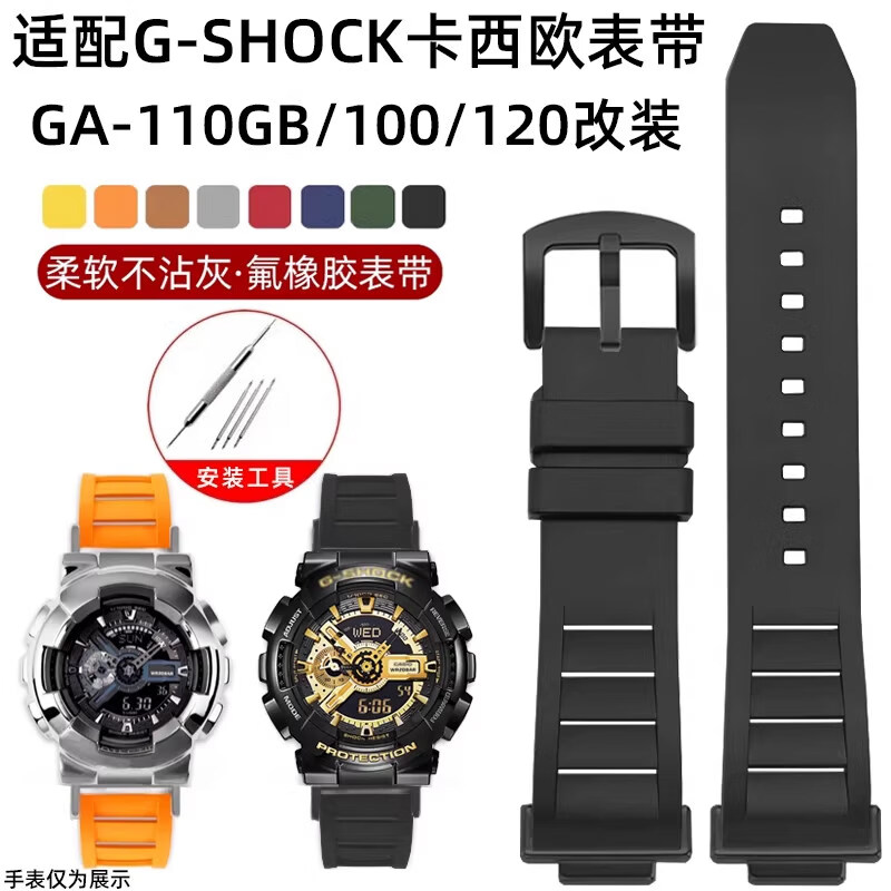 恩玺改装氟橡胶手表带适用于G-SHOCK卡西欧黑金GA-110GB/100/120系列男 黑色-银针扣 16mm