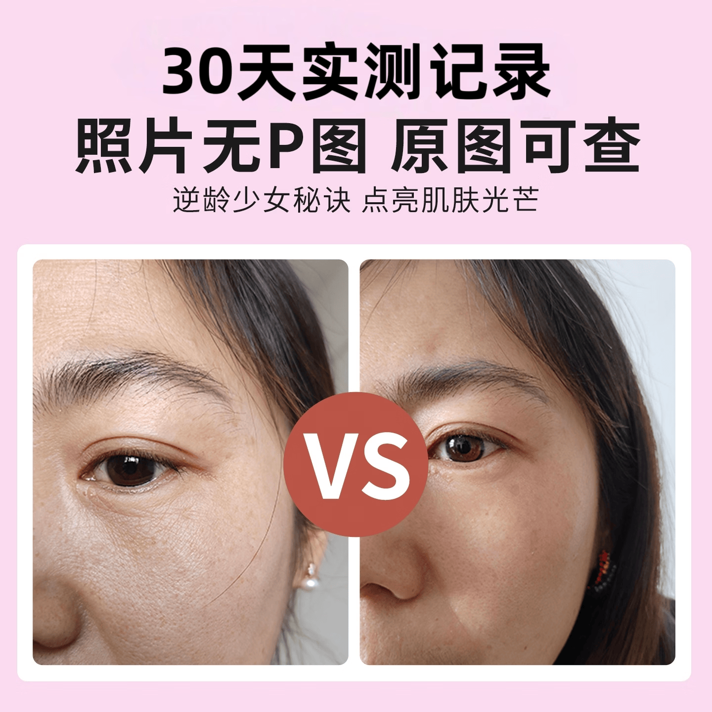 中科好菌胶原蛋白肽粉500道尔顿鳕鱼小分子肽养颜提升肌肤弹性 60天量 ｜ 肤质改善 气色提亮 5g*60袋
