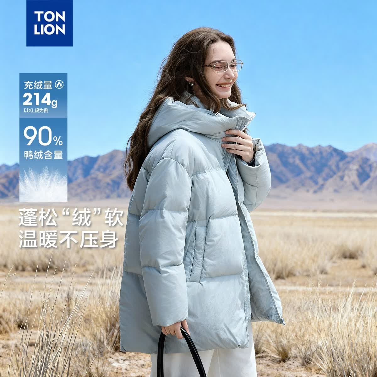 唐狮2026新款女士短款羽绒服潮流休闲风韩版高级感 宁静蓝/26款 M
