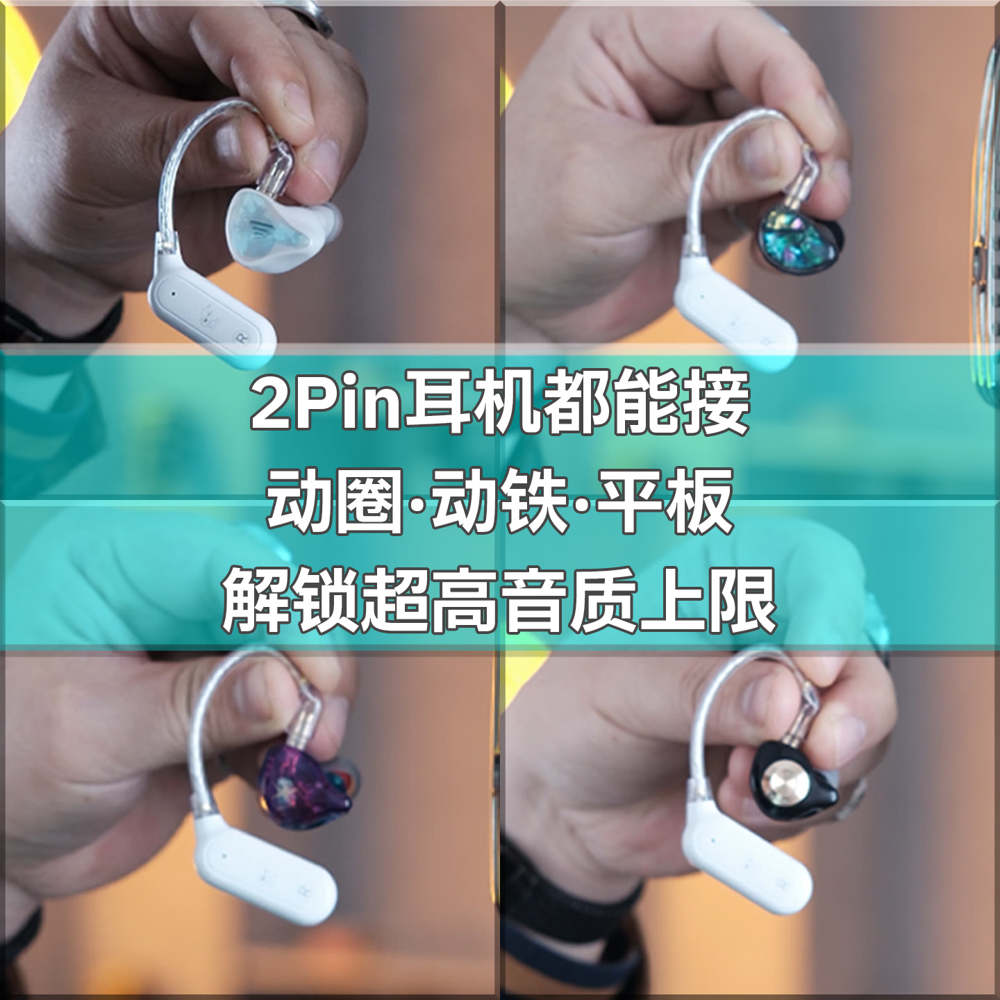 丁一号26年全新EPX真无线监听直播耳机平台主播直播K歌耳返设备耳挂式声卡网红专用高清无损音质立体声 标配【一拖一】