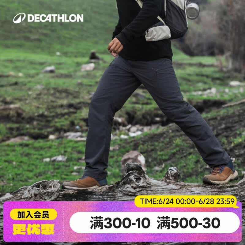 迪卡侬（DECATHLON）速干裤男女户外长裤徒步裤子快干登山透气弹力 TREK100 黑灰色-男款 【亚洲版型 裆部加深】 44