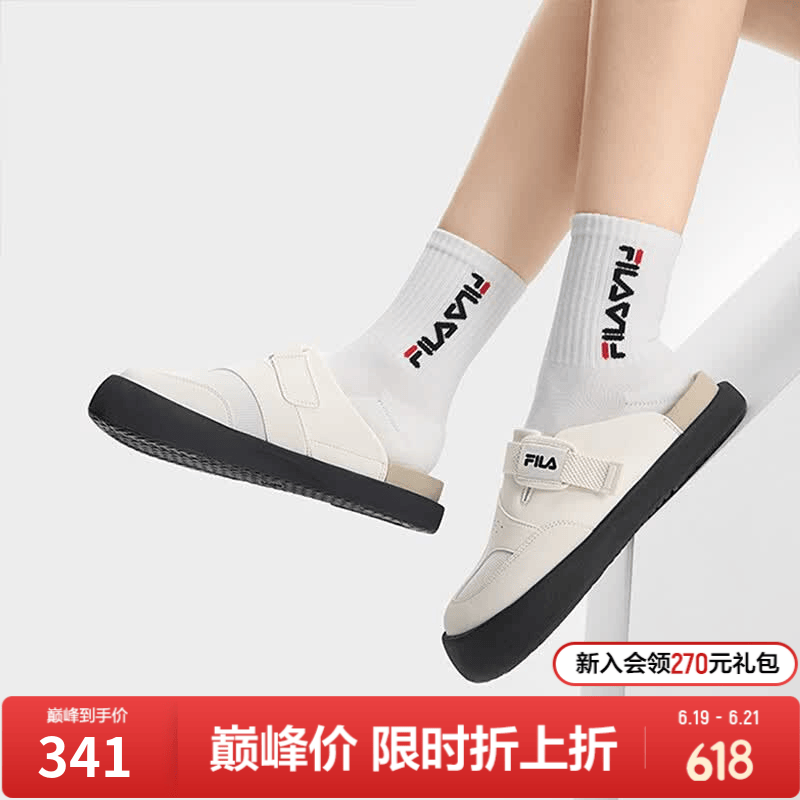 斐乐（FILA）官方女鞋SMILA摩登舒迈拖鞋元气拖鞋休闲运动勃肯鞋 豆腐白-TF 37.5