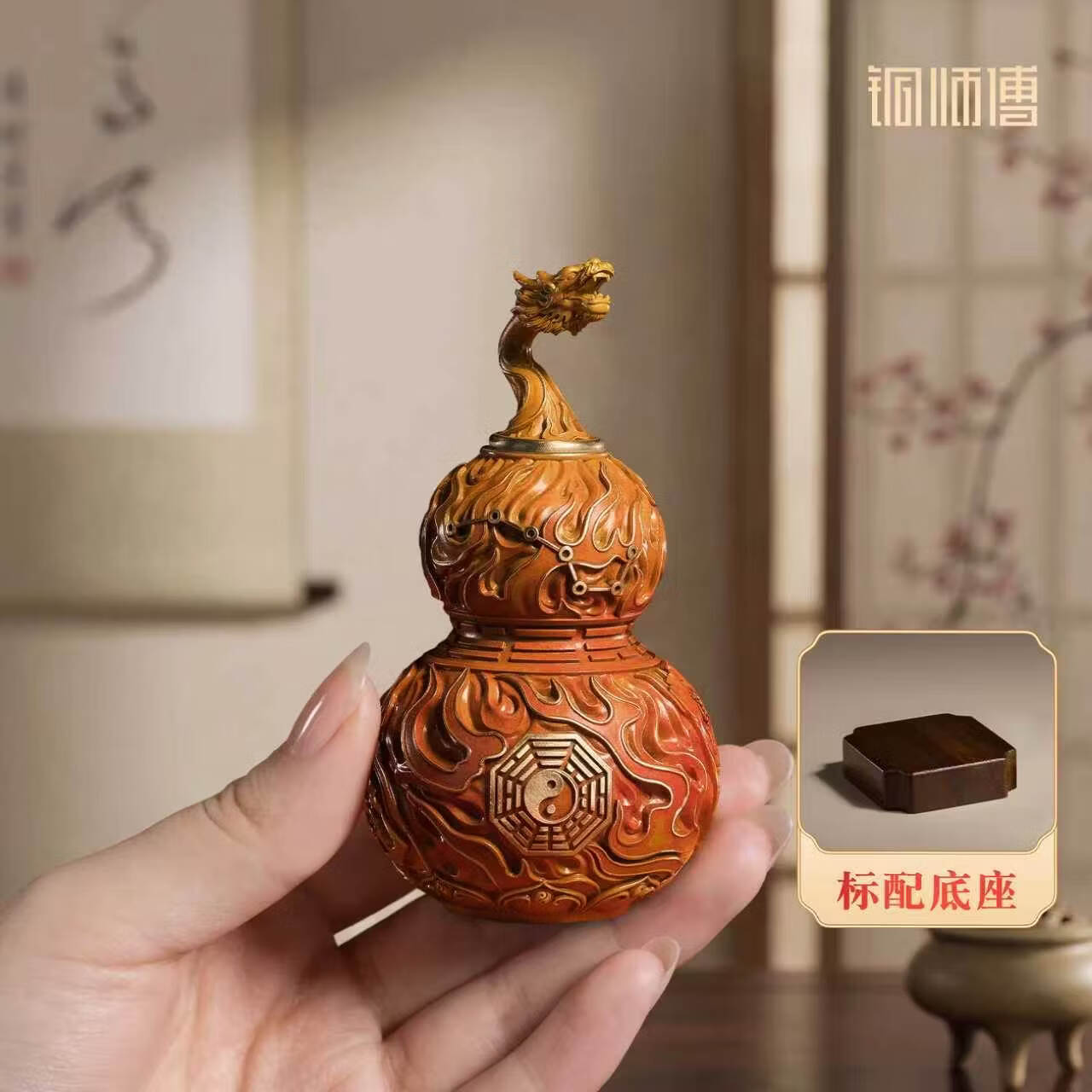 铜师傅《太极龙吟》龙头葫芦铜工艺品桌面摆件 开业装饰礼品
