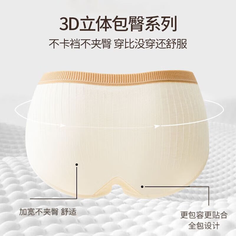 雅鹿纯棉女内裤小清新透气包臀中腰 浅蓝+绿色+紫色+肤色 4条 M