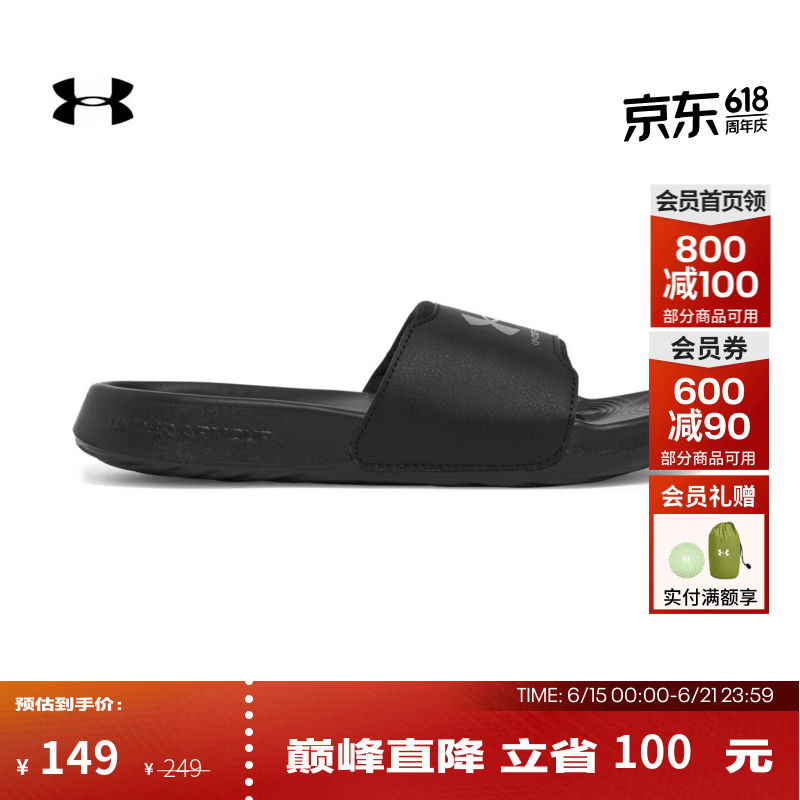 安德玛（UNDERARMOUR）春夏Ignite Select男子轻质运动休闲拖鞋3027219 黑色002 42.5