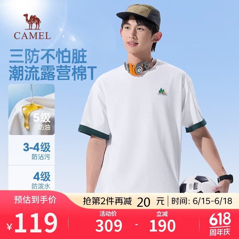 骆驼（CAMEL）男装三防短袖t恤春夏季新款圆领印花户外情侣休闲半袖M36BA88077
