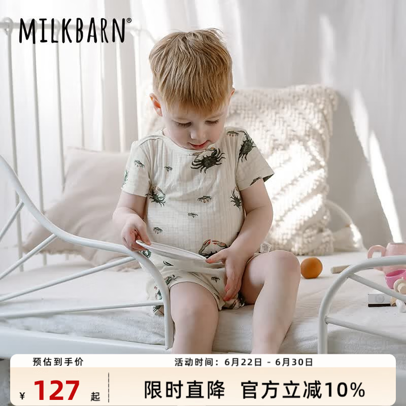 Milkbarn婴儿连体衣服男女宝宝夏季短袖哈衣新生儿爬爬服 白沙蟹蟹 66cm