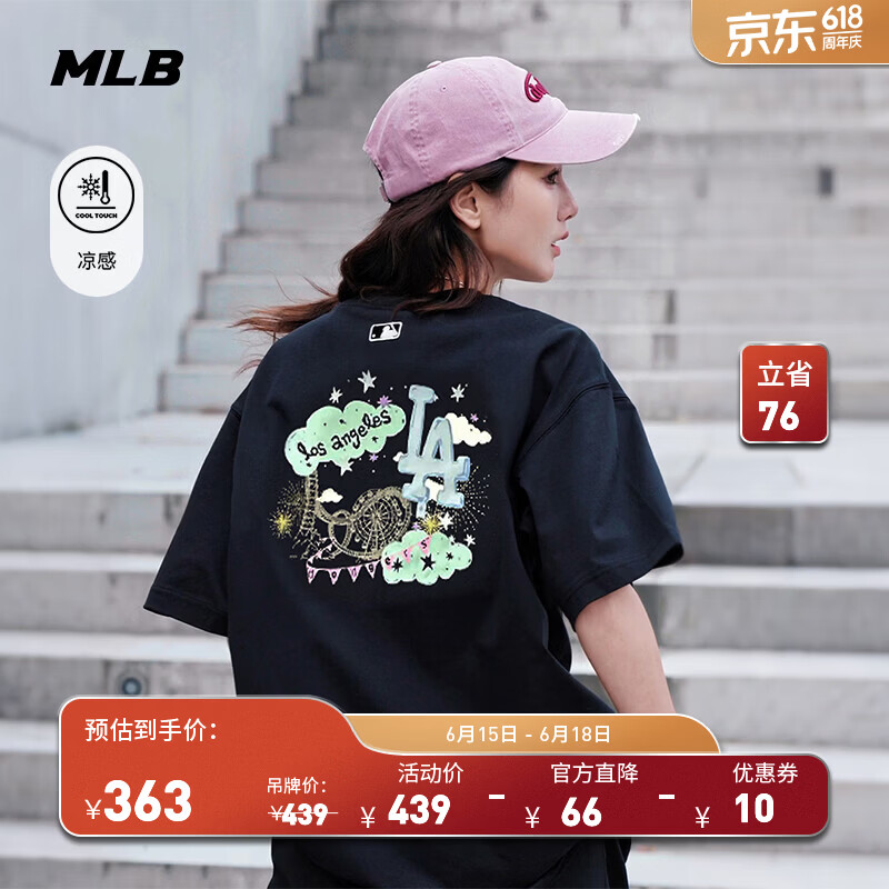 MLB官方 男女同款潮流时尚游乐园印花凉感T恤26春季新款TSN76 洛杉矶道奇队/标准黑色 L