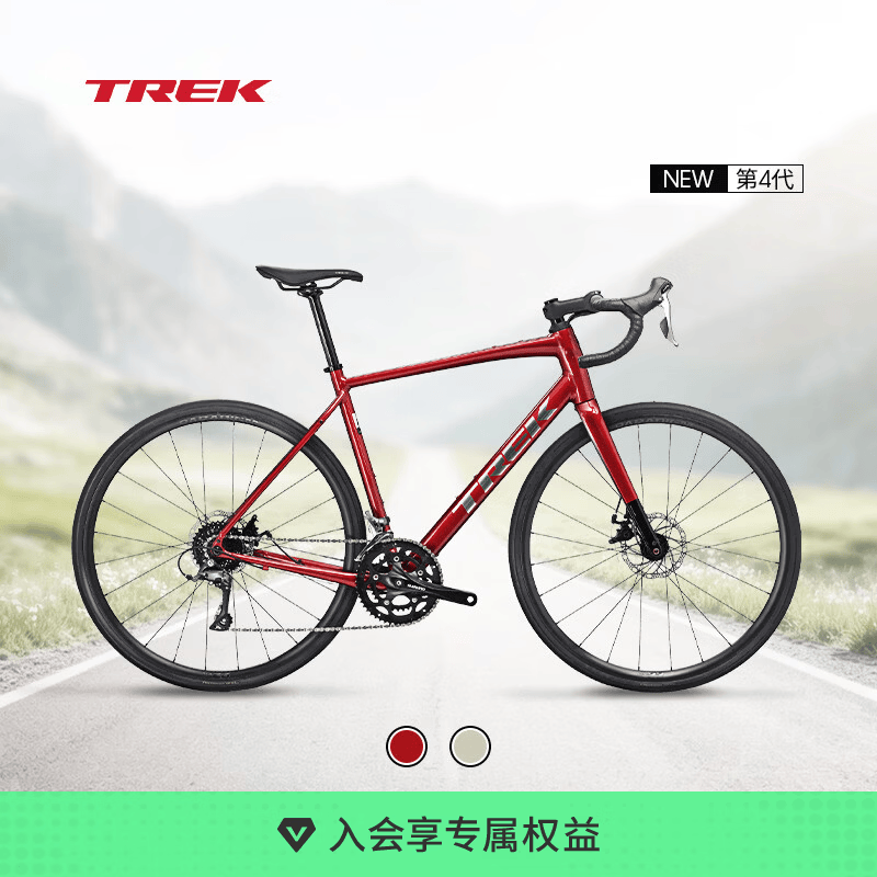 崔克（TREK）公路车 DOMANE AL 2 碳纤维前叉碟刹长途耐力弯把砾石公路自行车 激情红色 门店提取 54CM（建议身高172-177CM） 16速