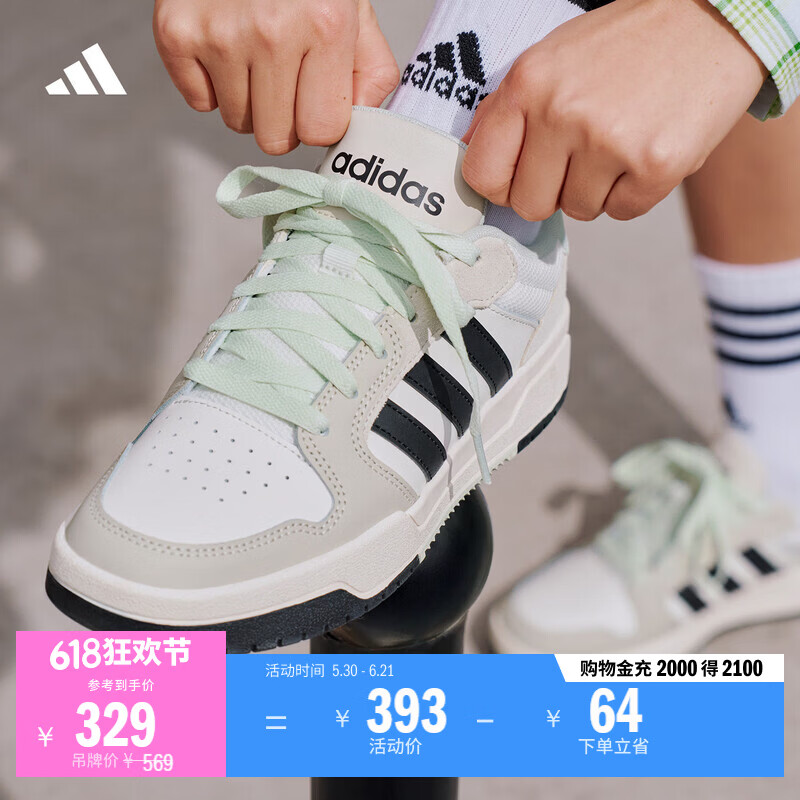 adidas ENTRAP美式校园风运动少年感复古篮球风板鞋男女阿迪达斯