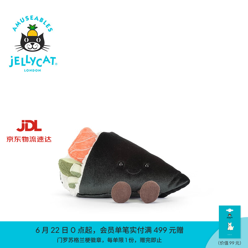 Jellycat趣味可糯饴手卷寿司毛绒玩偶公仔送礼生日礼物2026夏季新品 绿色 One Size
