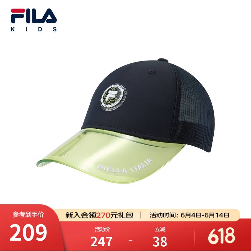 FILA斐乐儿童配件帽类2026年夏季新款男女小童棒球帽 传奇蓝-NV L