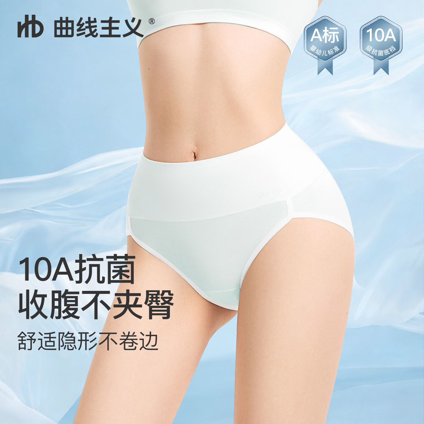 曲线主义26新款高开叉纯棉内裤女10A抗菌加长底裆高腰收腹三角裤 荔粉色+奶杏色+氧气绿 【10A抑菌,亲肤透气】 XL