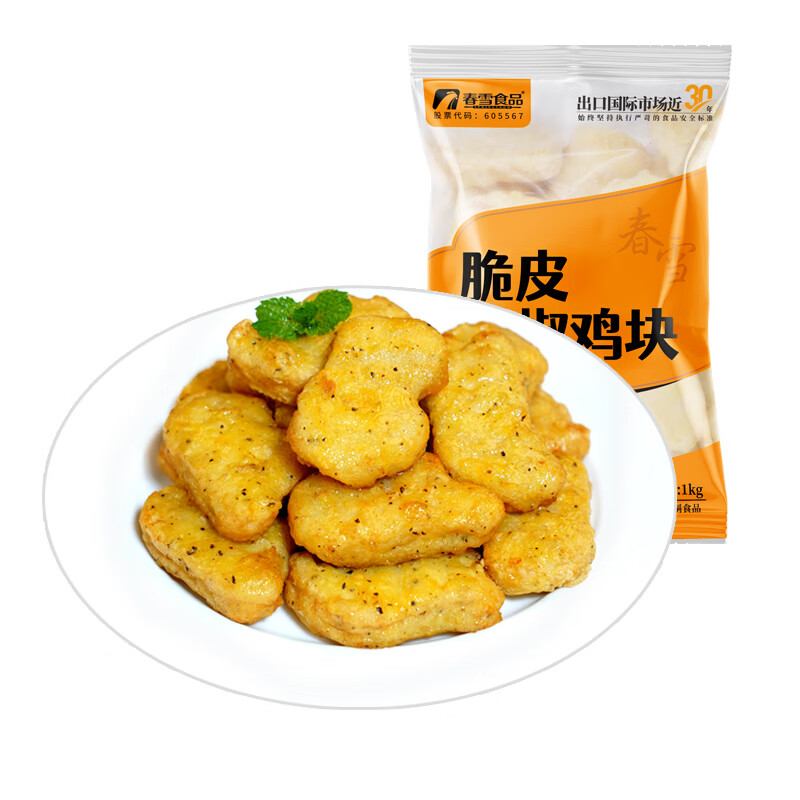 春雪食品脆皮黑椒鸡块黑椒味鸡胸肉炸鸡唐空气炸锅半成品脆皮方便食品 4斤